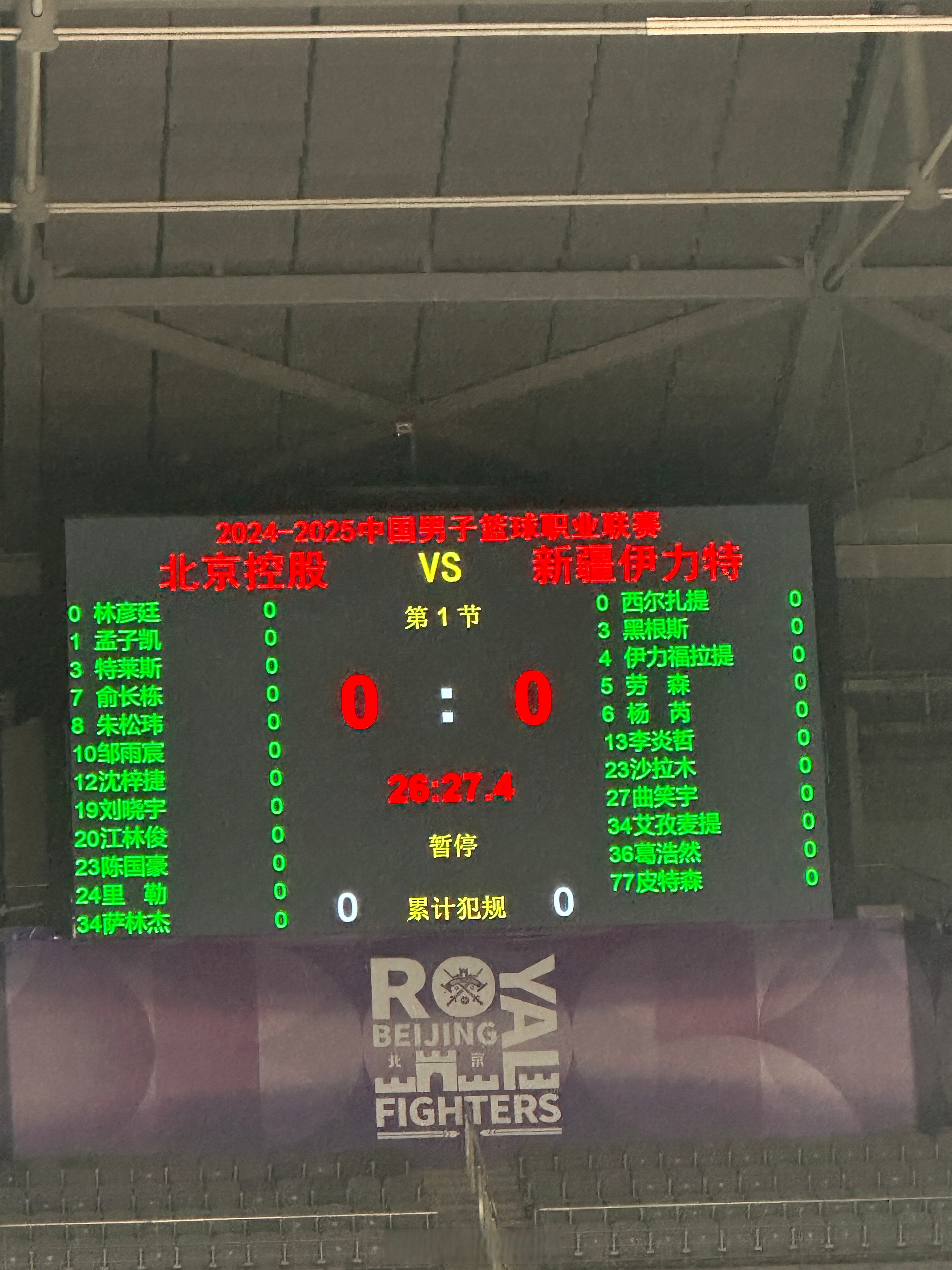 场上风云：北控球员表现出色各路媒体赞誉！的简单介绍