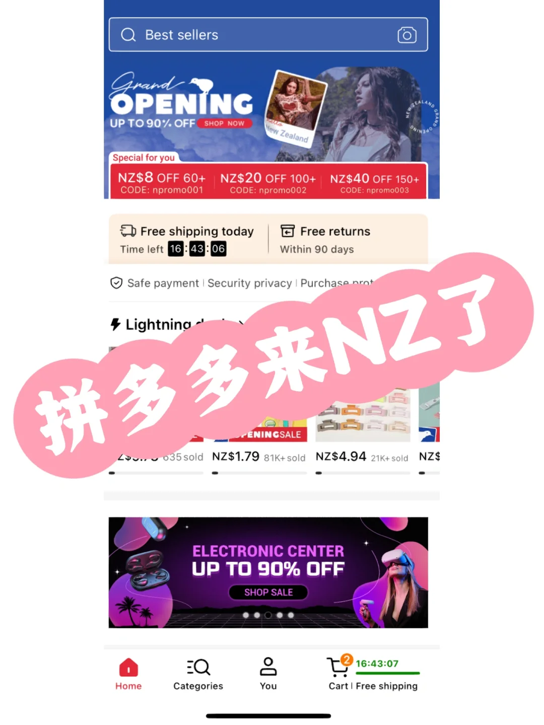 新西兰运动员再次刷新记录！(新西兰运动员再次刷新记录是什么)
