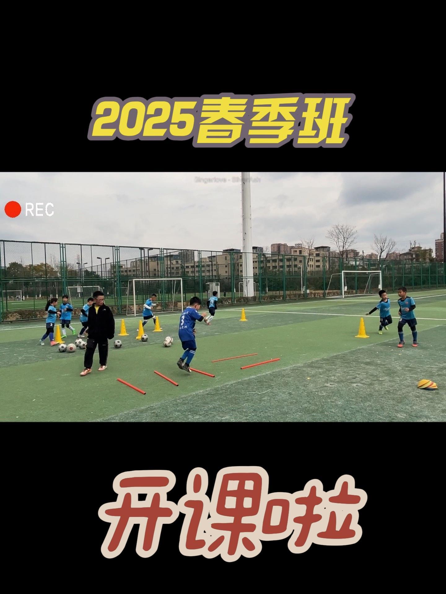 足球青训计划取得巨大成功，培养出多位优秀球员的简单介绍