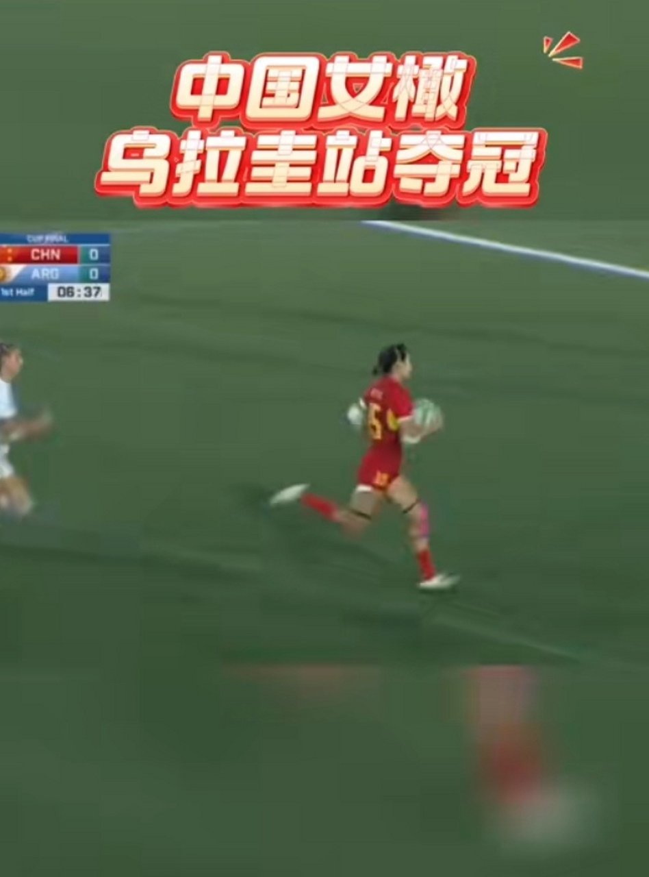 必威体育娱乐-阿根廷运动员在橄榄球比赛中夺冠(阿根廷运动员在橄榄球比赛中夺冠了吗)