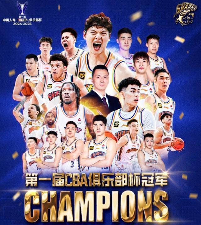关于CBA俱乐部杯为球队提供更多球员交流机会的信息