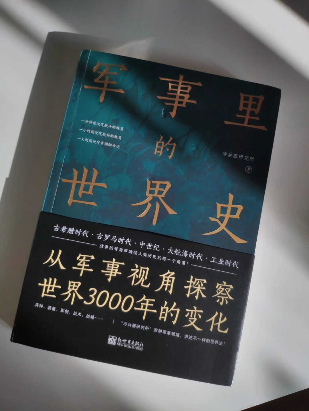 必威体育-摩洛哥瓦赫达赛前战术会议，细节决定比赛胜负的简单介绍