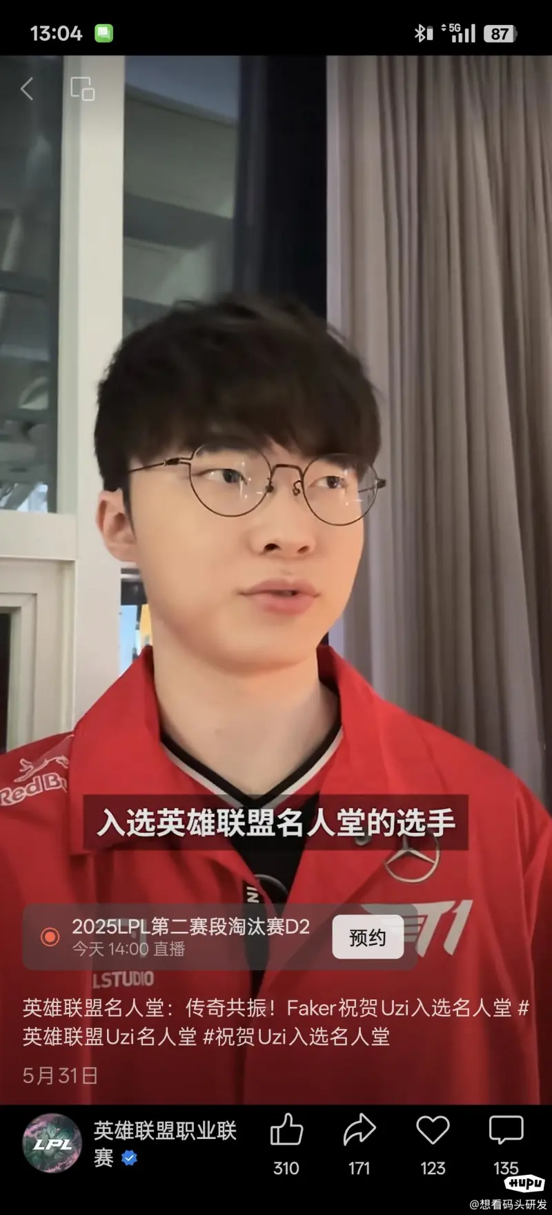 必威体育平台-先是Faker然后是Uzi，按这个标准你觉得明年会是谁？50亮469回复英雄联盟的简单介绍