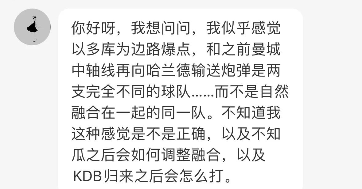 必威体育app-摩洛哥瓦赫达传控战术优化，球队整体配合更顺畅