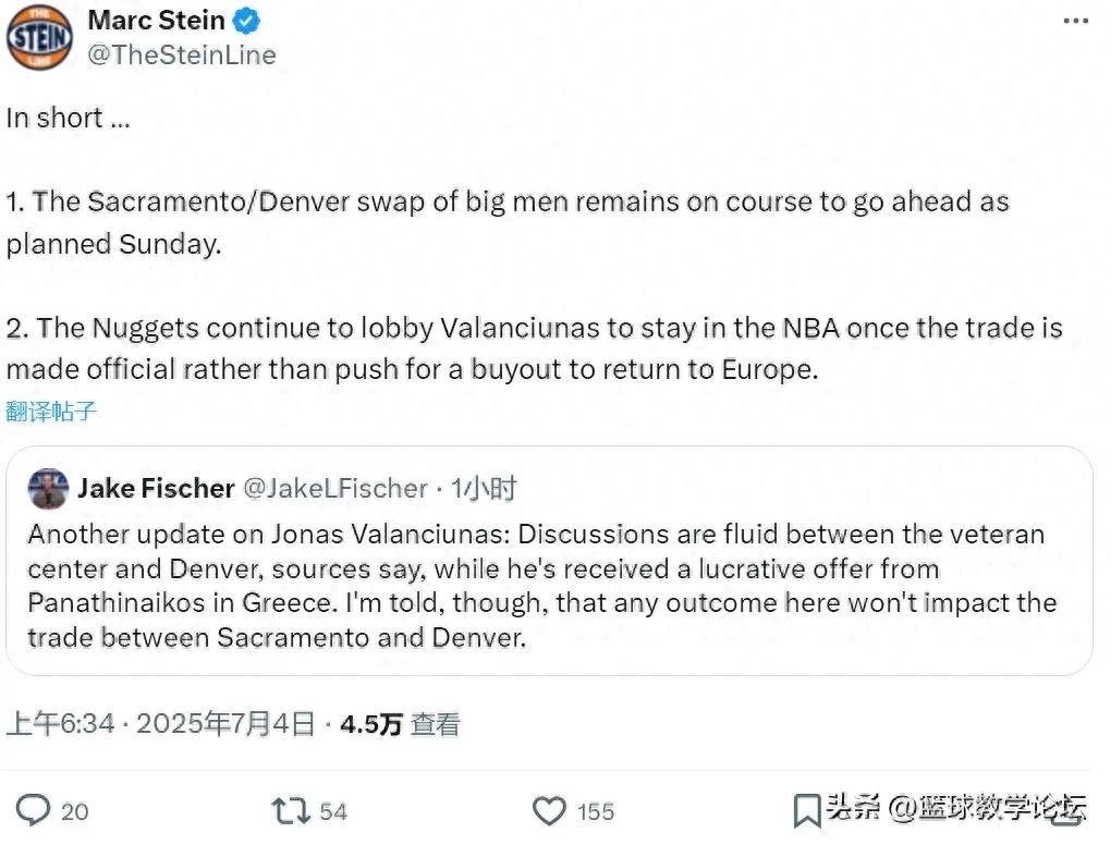 想回欧洲！瓦兰寻求买断合同掘金正说服他留在NBA