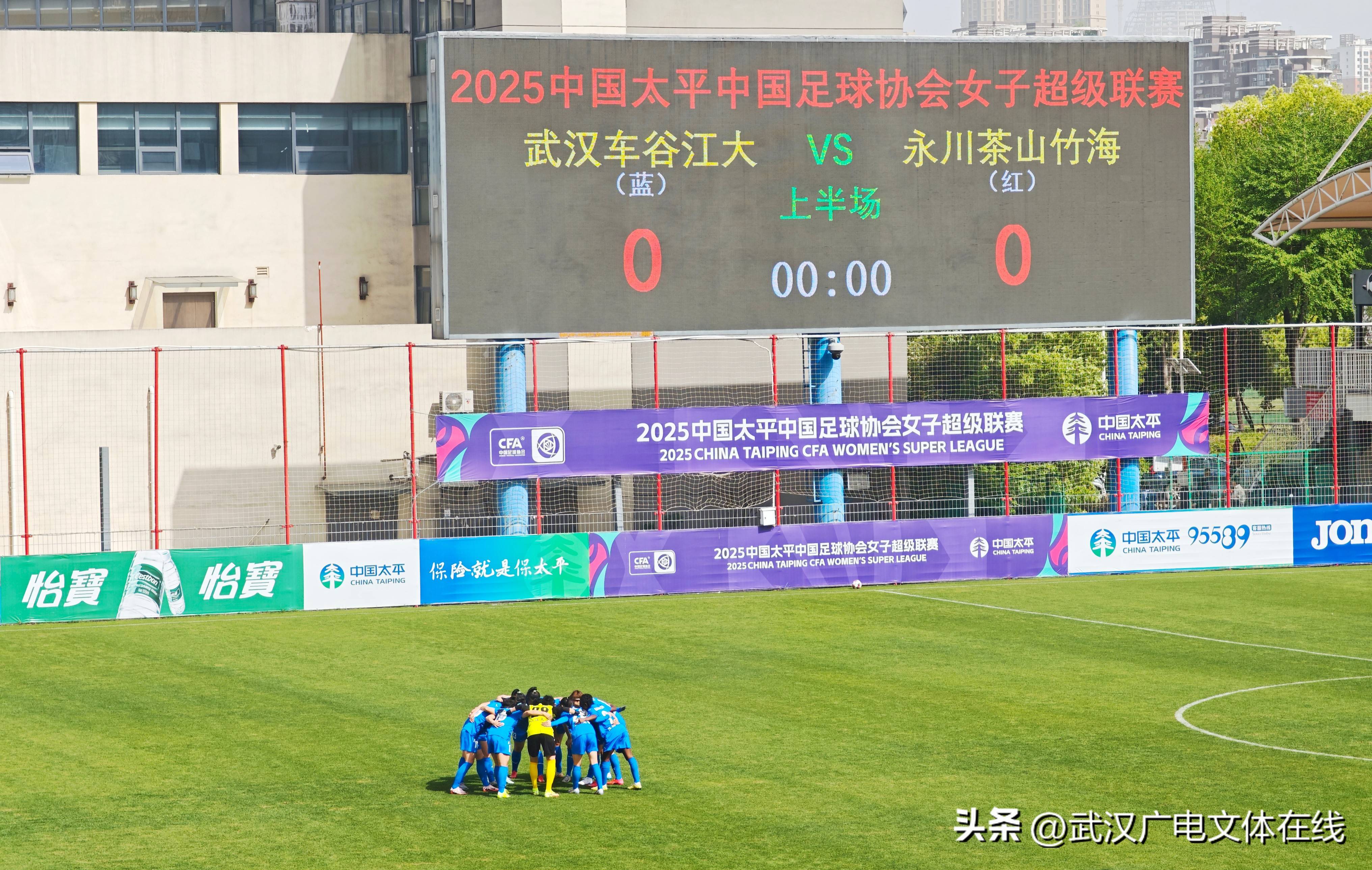 必威体育娱乐-1分钟=1000美元！亚冠冠军武汉女足挨罚的简单介绍
