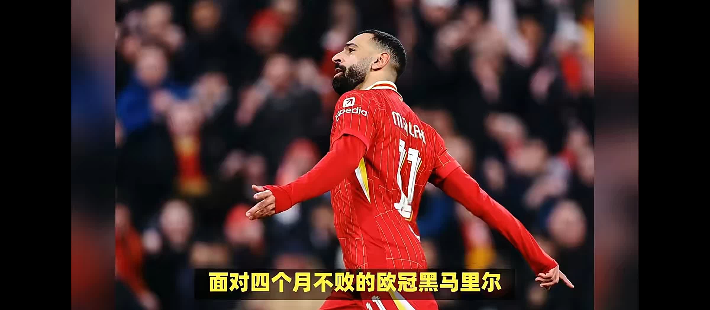 必威体育官网-利物浦真的想买伊萨克？两大跟队记者证实