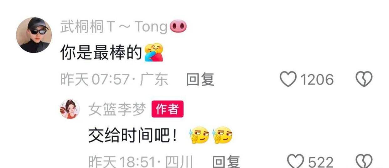 必威体育登录-关于首个公开力挺李梦的队友曝光！辽宁悍将发文支持，李梦回应引人深思的信息