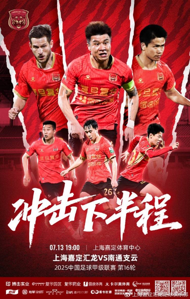 必威体育app-中甲第16轮各队表现点评,综合评分大揭晓,各队成绩几的简单介绍