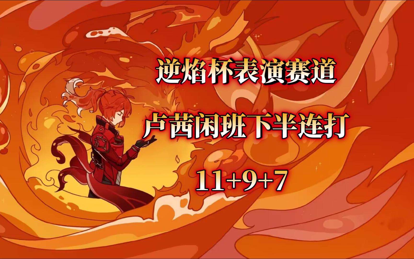 必威体育官网-这场英雄联盟比赛中，赤焰军团与烈日裁决打出神仙对决，完成三杀，被称为黑马逆袭的简单介绍