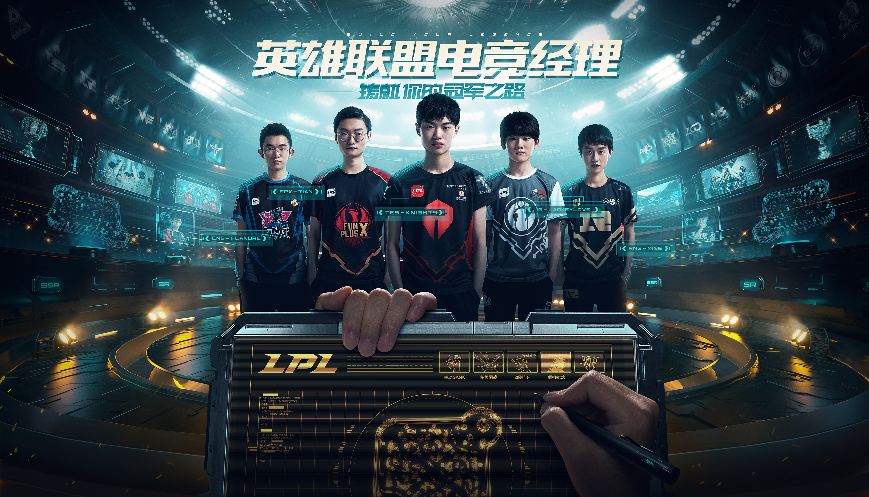 必威体育登录-风暴之眼在英雄联盟赛事中上演惊天逆转，赢下信心之战的简单介绍