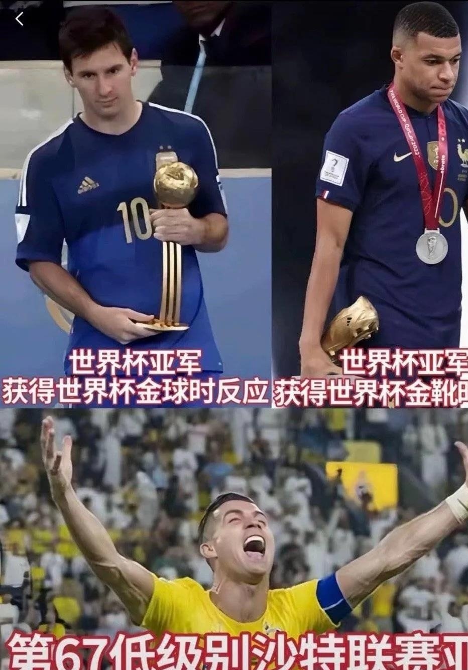 姆巴佩捐赠世界杯奖金引风波，五名安保警察收款被调查