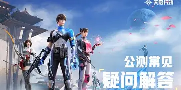 金鹰特攻迎战天启小队，率先晋级，统治赛场毫无争议