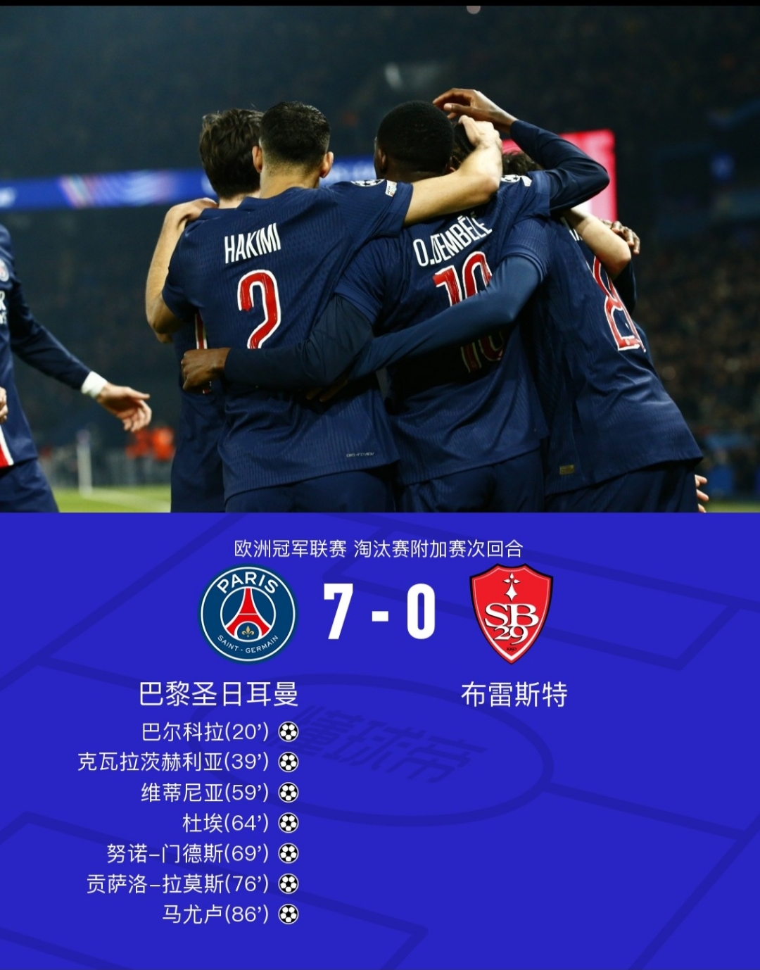 必威体育登录-关于0胜4负！亚冠冠军提前出局，欧冠亚军也不好过，的信息