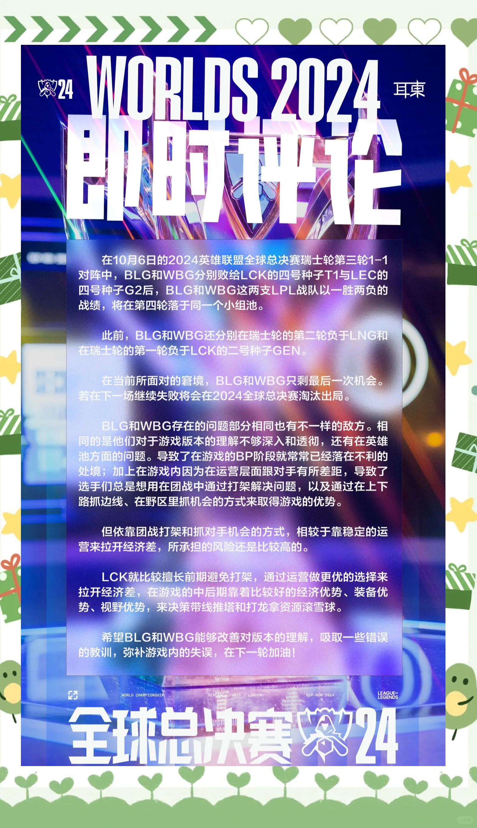必威体育-关于曙光先锋在今日英雄联盟比赛中表现亮眼，完成三杀，成为当日焦点的信息