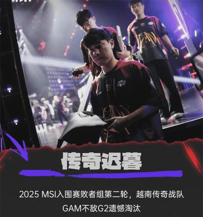 包含MSI淘汰赛分组出炉：LPL喜提“上上签”，第二轮2场中韩的词条