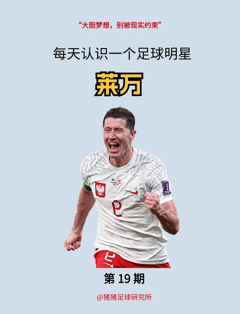 必威体育登录-包含拜仁五获欧冠亚军，还不是最惨！尤文欧冠最倒霉的词条