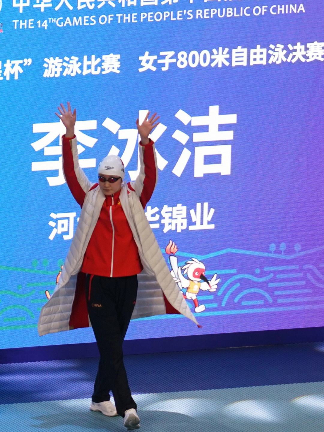 必威体育登录-世锦赛女子400自:李冰洁3分58秒21提升亚洲纪录摘银的简单介绍