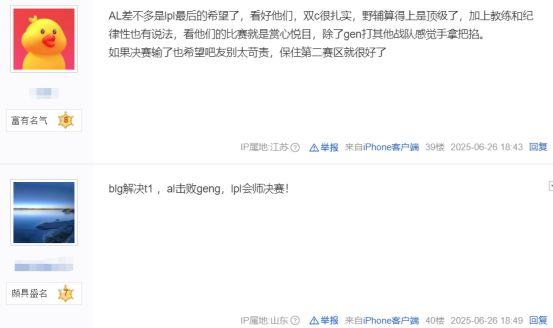 必威体育-KIM：从训练赛来看AL最可怕，但AL好像不喜欢我提到他们