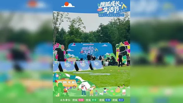 必威体育登录-2025搜狐成长生活节自然有办法的简单介绍