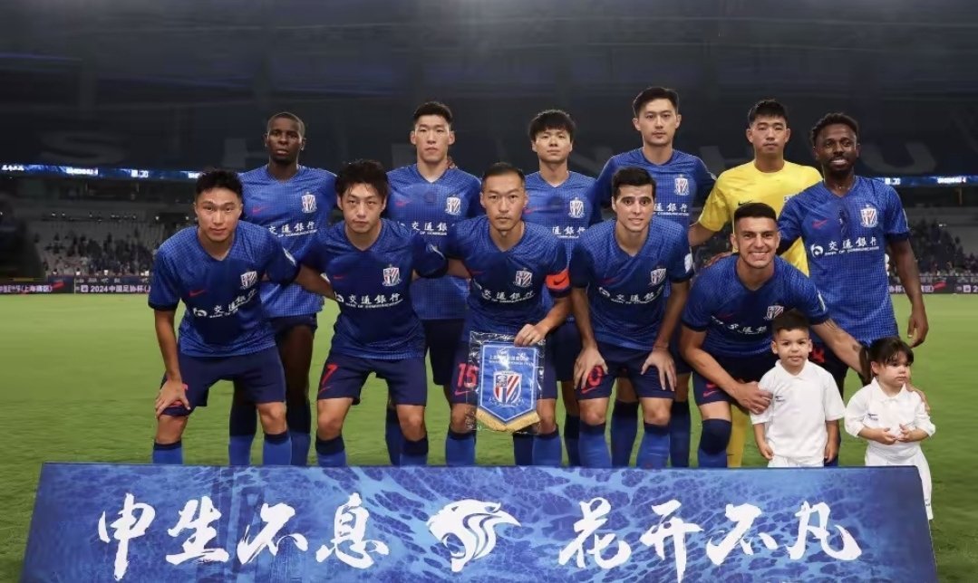 必威体育官网-3-2、2-3足协杯8强出炉！蓉城申花国安冲冠，中甲诞生最大黑马