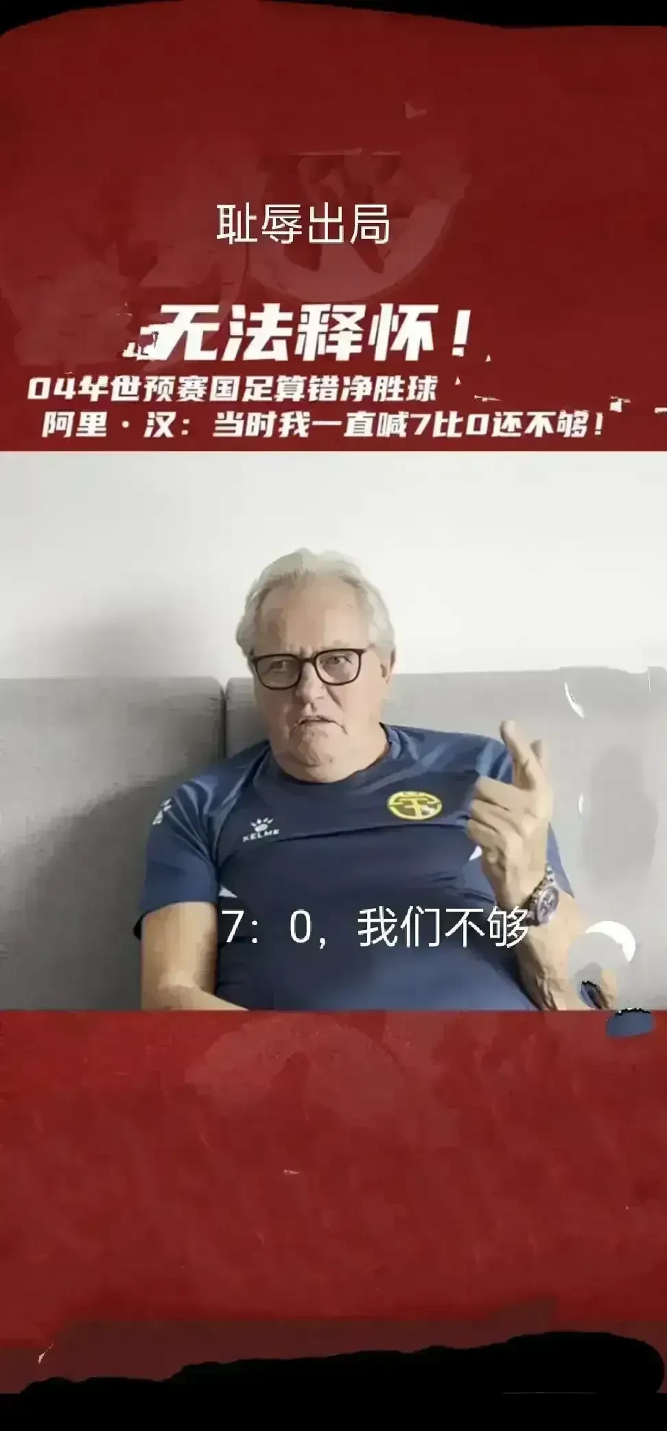 必威体育娱乐-比赛最后阶段有些混乱，多特打进2球让的简单介绍