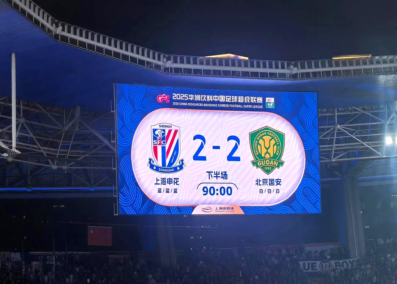 必威体育-包含恒大客场不敌苏宁，状态下滑令球迷忧心的词条