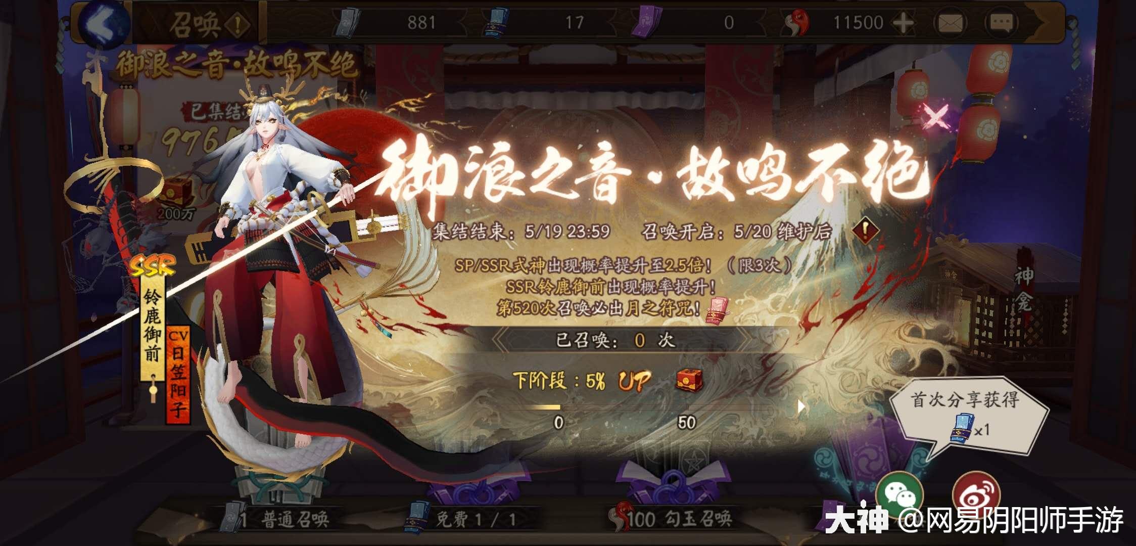 京都不知火取胜晋级，力争淘汰赛胜利