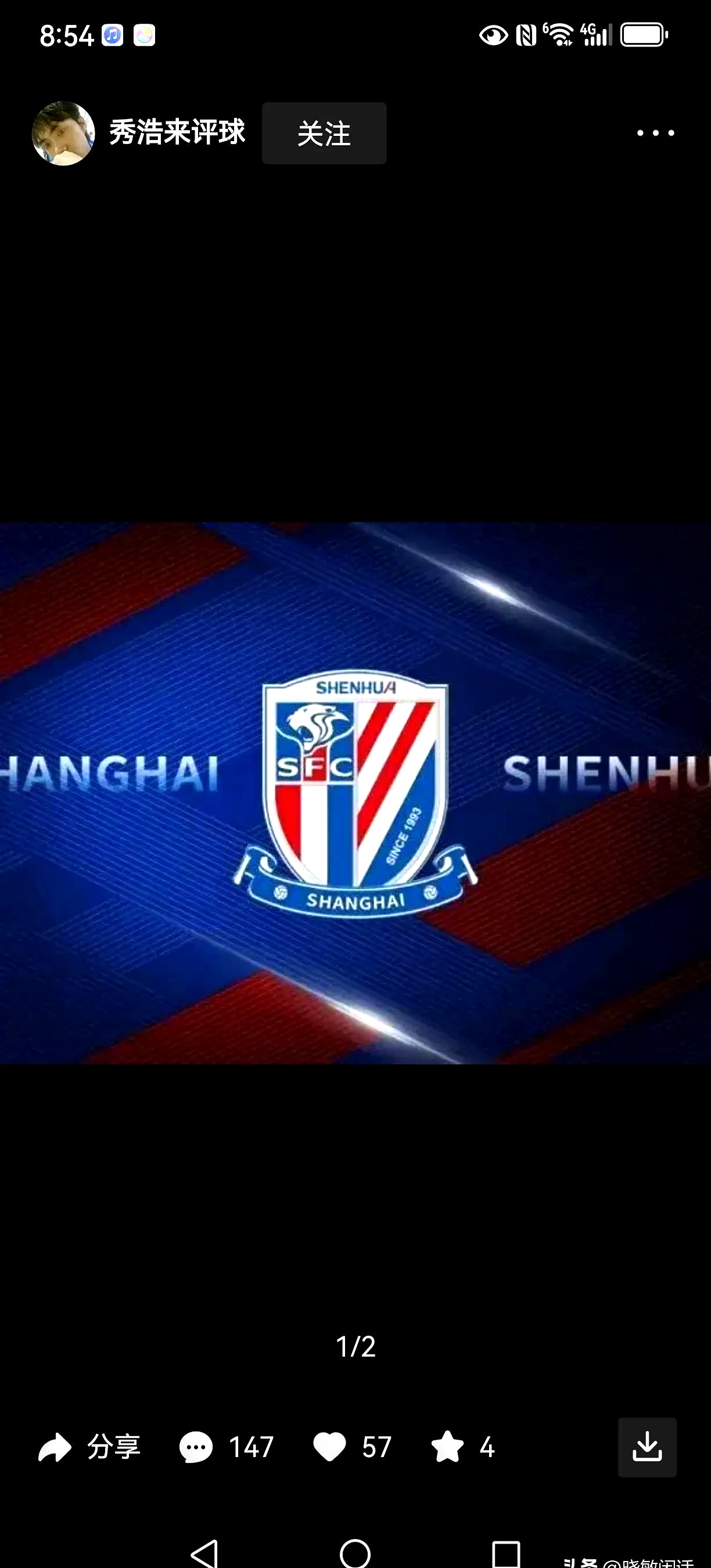 必威体育平台-申花客场大捷，持续争霸前列