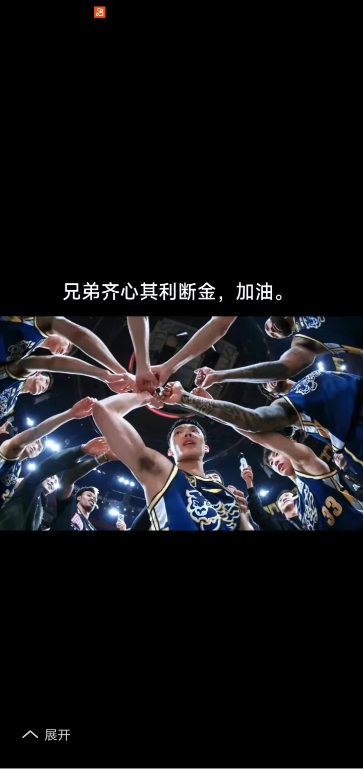球队两大核心合力破门，带领球队取得重要胜利